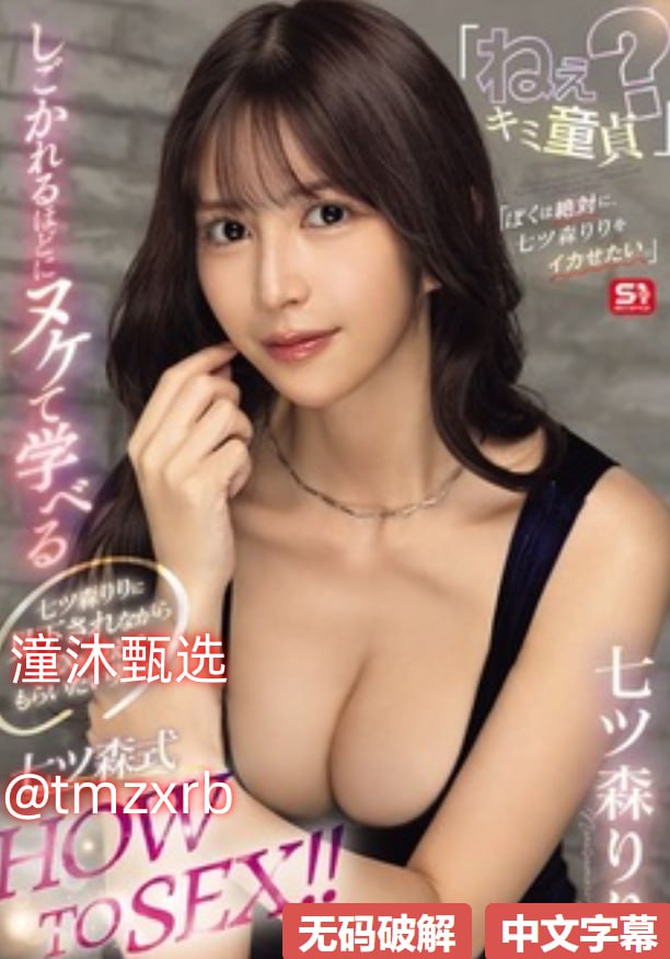 三对夫妻的旅行快乐免费观看No.1 STYLEシリーズ,无删减完整版观看免费